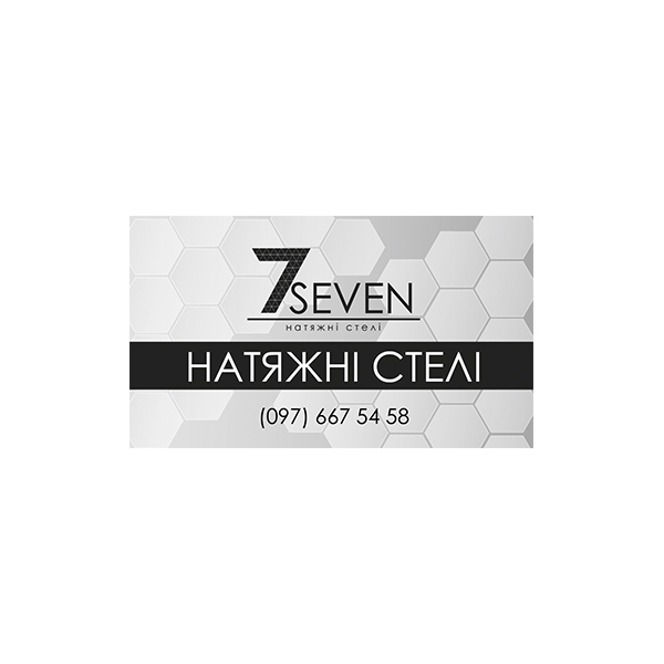 Візитівки