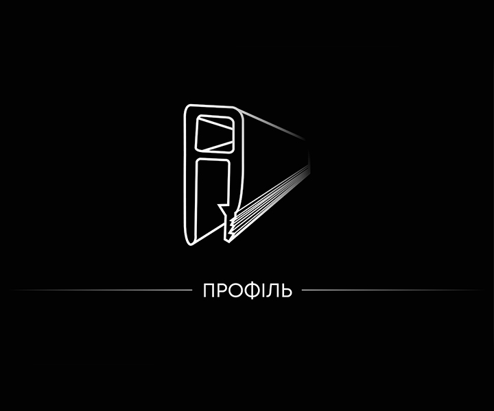 Профіль