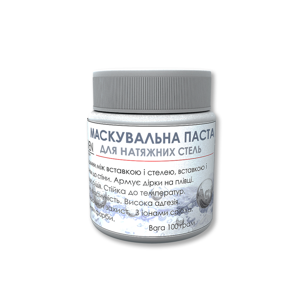 Маскувальна паста
